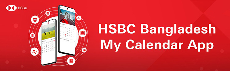 HSBC My Calendar App